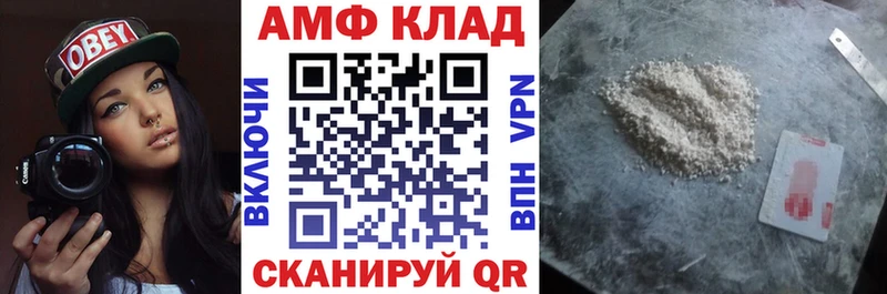 мориарти телеграм Корсаков Амфетамин 97%