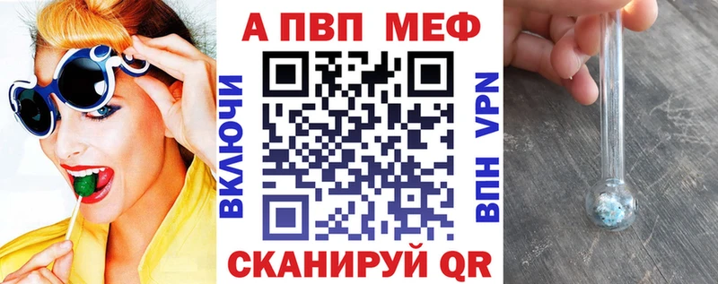 Alfa_PVP СК КРИС  Корсаков 