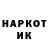 КЕТАМИН VHQ Xitruy