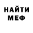 Метадон мёд Animeshnik Sans