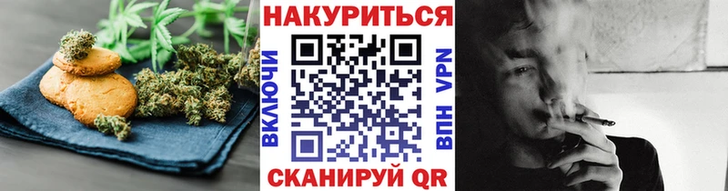Cannafood конопля Корсаков