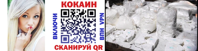 COCAIN Колумбийский наркота Корсаков