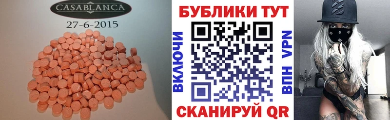 наркошоп  Корсаков  ЭКСТАЗИ Punisher 
