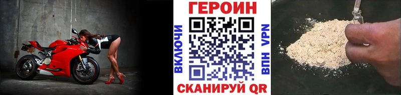 купить закладку  Корсаков  ГЕРОИН белый 