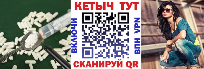 Кетамин VHQ  даркнет сайт  Корсаков 