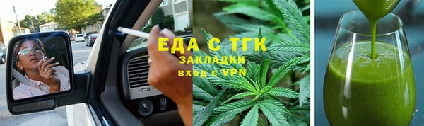 метамфетамин Баксан