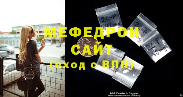 метамфетамин Баксан