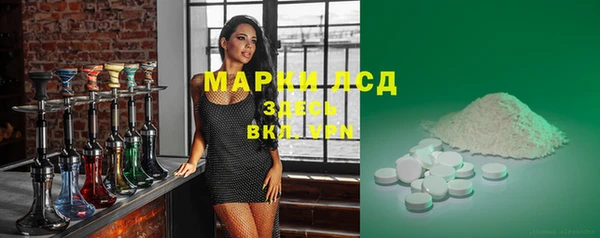 ALPHA PVP Балабаново