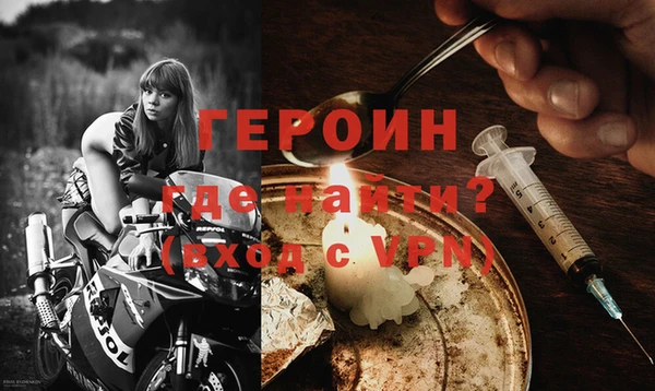 ALPHA PVP Балабаново