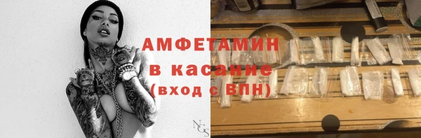 метамфетамин Баксан