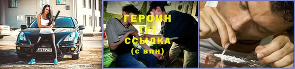 метамфетамин Баксан