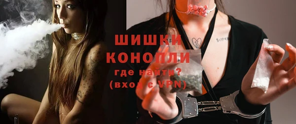 MDMA Premium VHQ Балахна