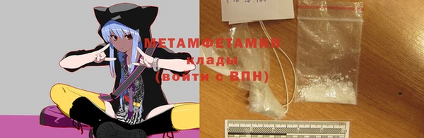 метамфетамин Баксан