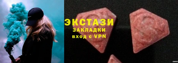 метамфетамин Баксан