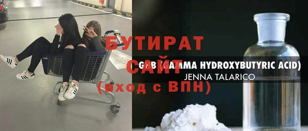 MDMA Premium VHQ Балахна