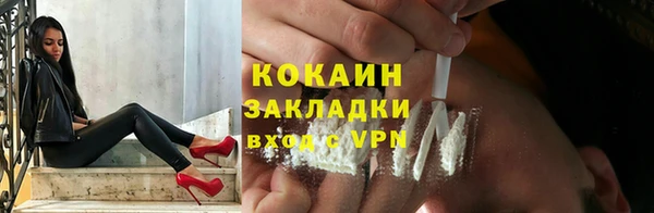 ALPHA PVP Балабаново