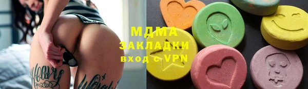 MDMA Premium VHQ Балахна