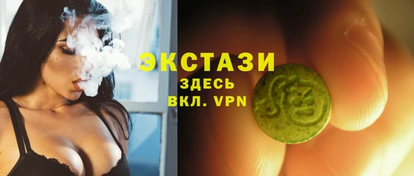 метамфетамин Баксан