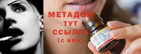 MDMA Premium VHQ Балахна