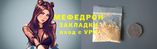 метамфетамин Баксан