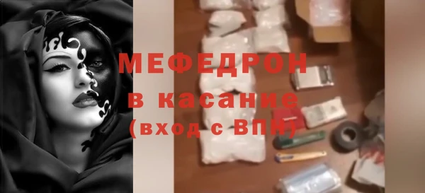 ALPHA PVP Балабаново