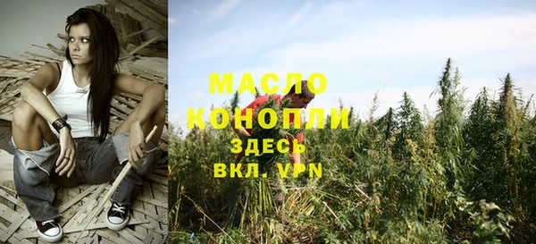 ALPHA PVP Балабаново