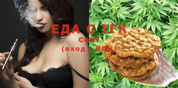 MDMA Premium VHQ Балахна