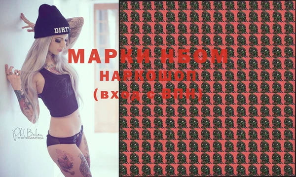 MDMA Premium VHQ Балахна