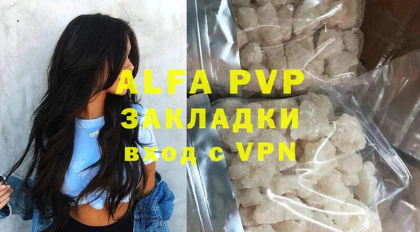 MDMA Premium VHQ Балахна
