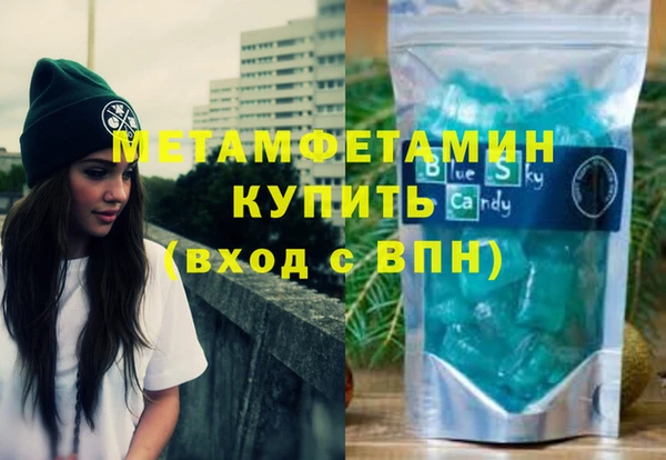 ALPHA PVP Балабаново