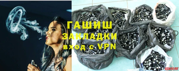 ALPHA PVP Балабаново