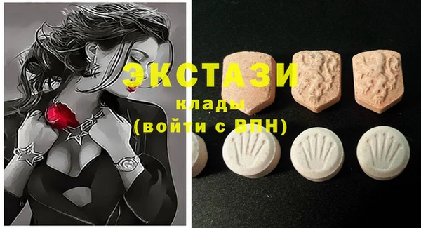 MDMA Premium VHQ Балахна