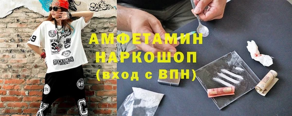 MDMA Premium VHQ Балахна