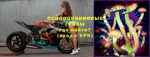 ALPHA PVP Балабаново