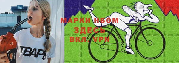 ALPHA PVP Балабаново
