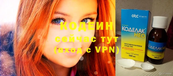 метамфетамин Баксан