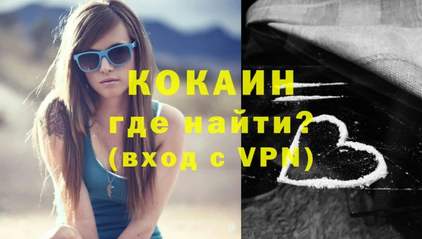 ALPHA PVP Балабаново