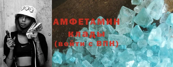 MDMA Premium VHQ Балахна