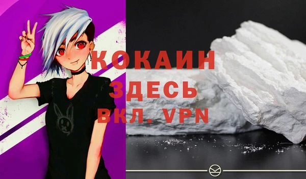 ALPHA PVP Балабаново