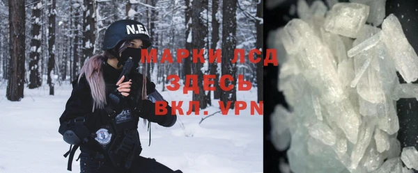 MDMA Premium VHQ Балахна