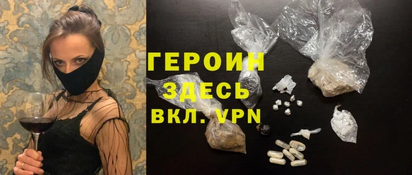 MDMA Premium VHQ Балахна