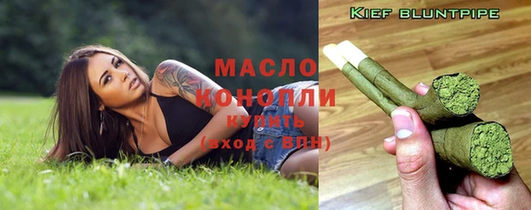 MDMA Premium VHQ Балахна