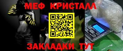 прущие крисы Лесосибирск
