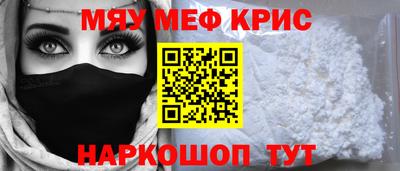 сатива Кунгур