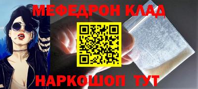 прущие крисы Лесосибирск