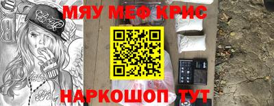 сатива Кунгур
