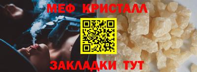сатива Кунгур