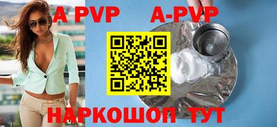 прущий лед Ливны
