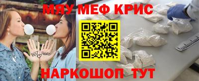 прущие крисы Лесосибирск
