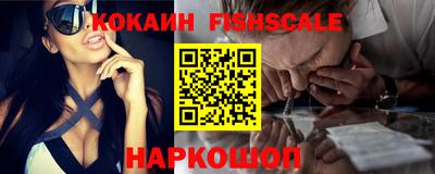 прущие крисы Лесосибирск